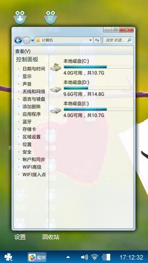 心