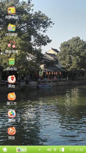 苏州同里