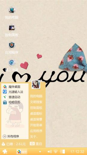 无聊