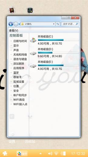 无聊