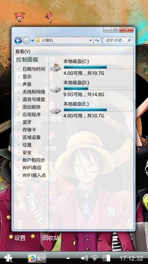 海贼王