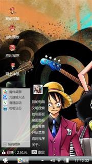 海贼王