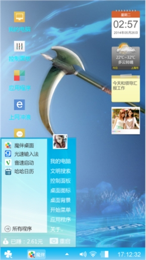 炫动卡通