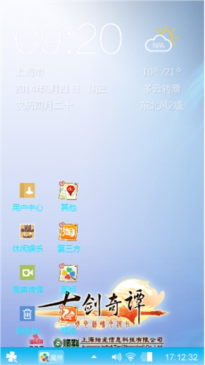 炫动卡通