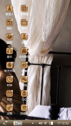 心情