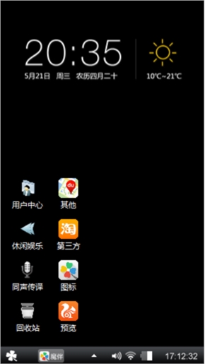 爱情秘籍