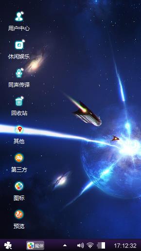 随心随性