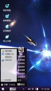 随心随性