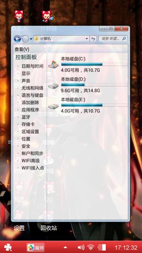 灼眼的夏娜