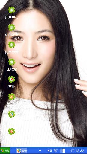 美女
