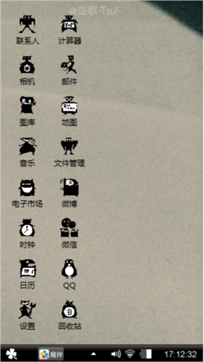 巴巴爸爸
