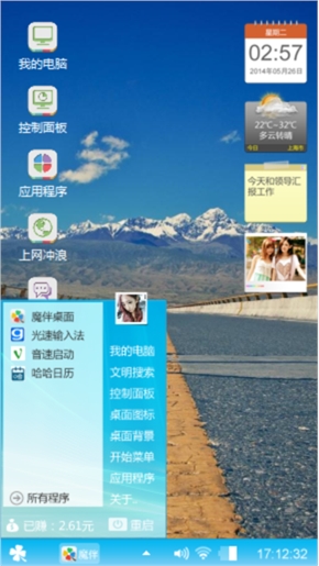 平凡之路