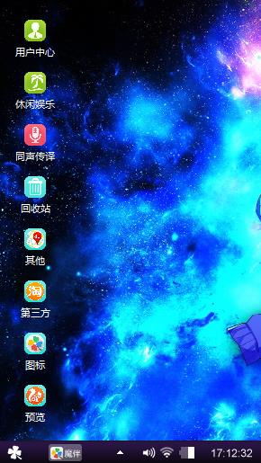 萌萌哒