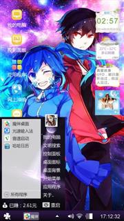 萌萌哒