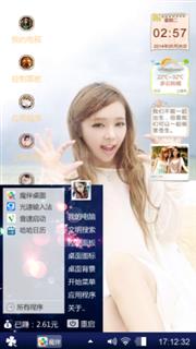 小情绪