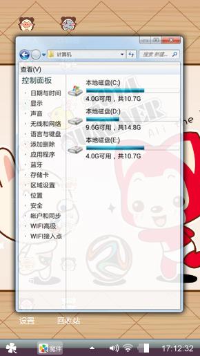 阿狸