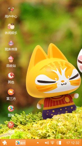 拽猫