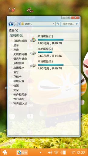 拽猫