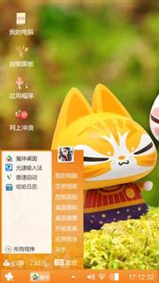 拽猫