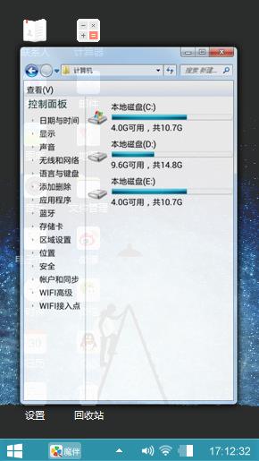 好心情壁纸