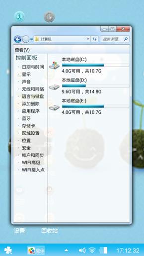 爱的浇灌