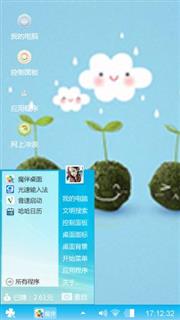 爱的浇灌