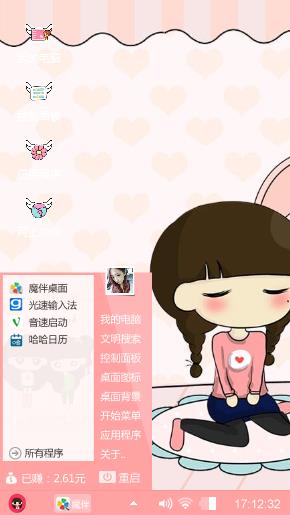 啦啦啦