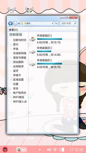 啦啦啦