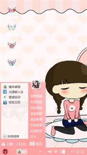 啦啦啦