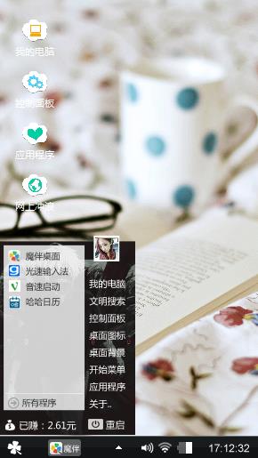 把吧