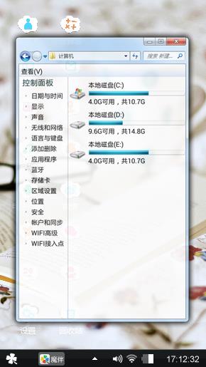 把吧