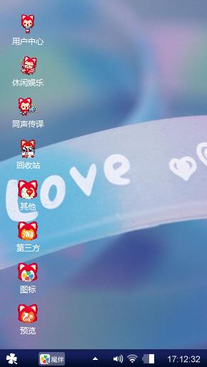为你而制