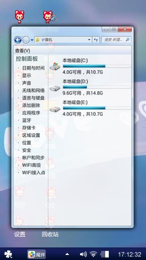 为你而制