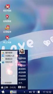 为你而制