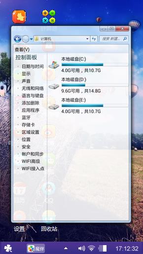 奇幻风光
