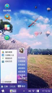 奇幻风光