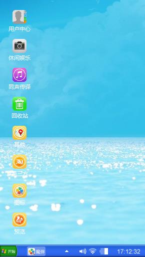 蓝蓝