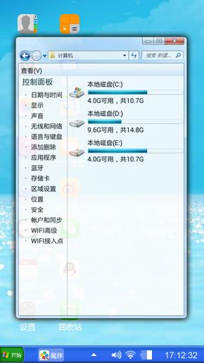 蓝蓝