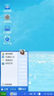 蓝蓝