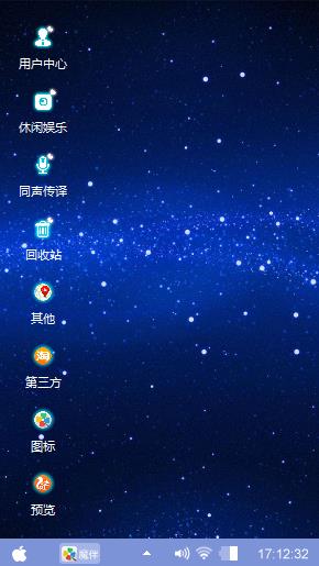 手可摘星辰