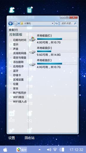 手可摘星辰
