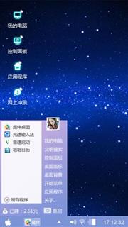 手可摘星辰