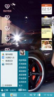 我爱你永不变