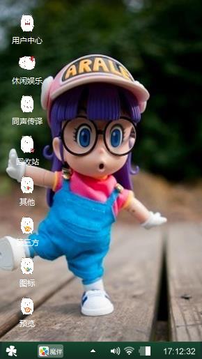 咋啦情