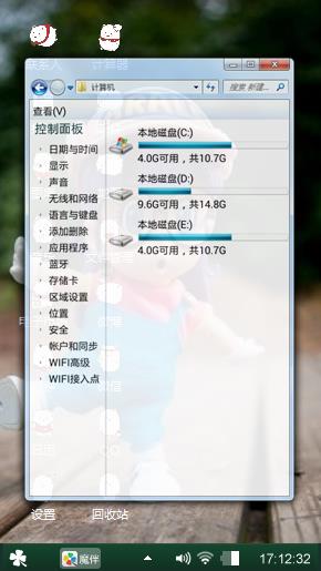 咋啦情