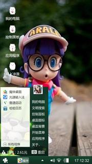 咋啦情