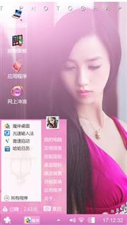 温馨