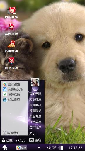 猫猫and dog