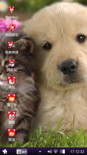 猫猫and dog