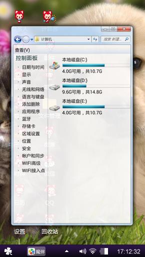 猫猫and dog